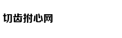 GIF：爹回来啦！爹回来啦！